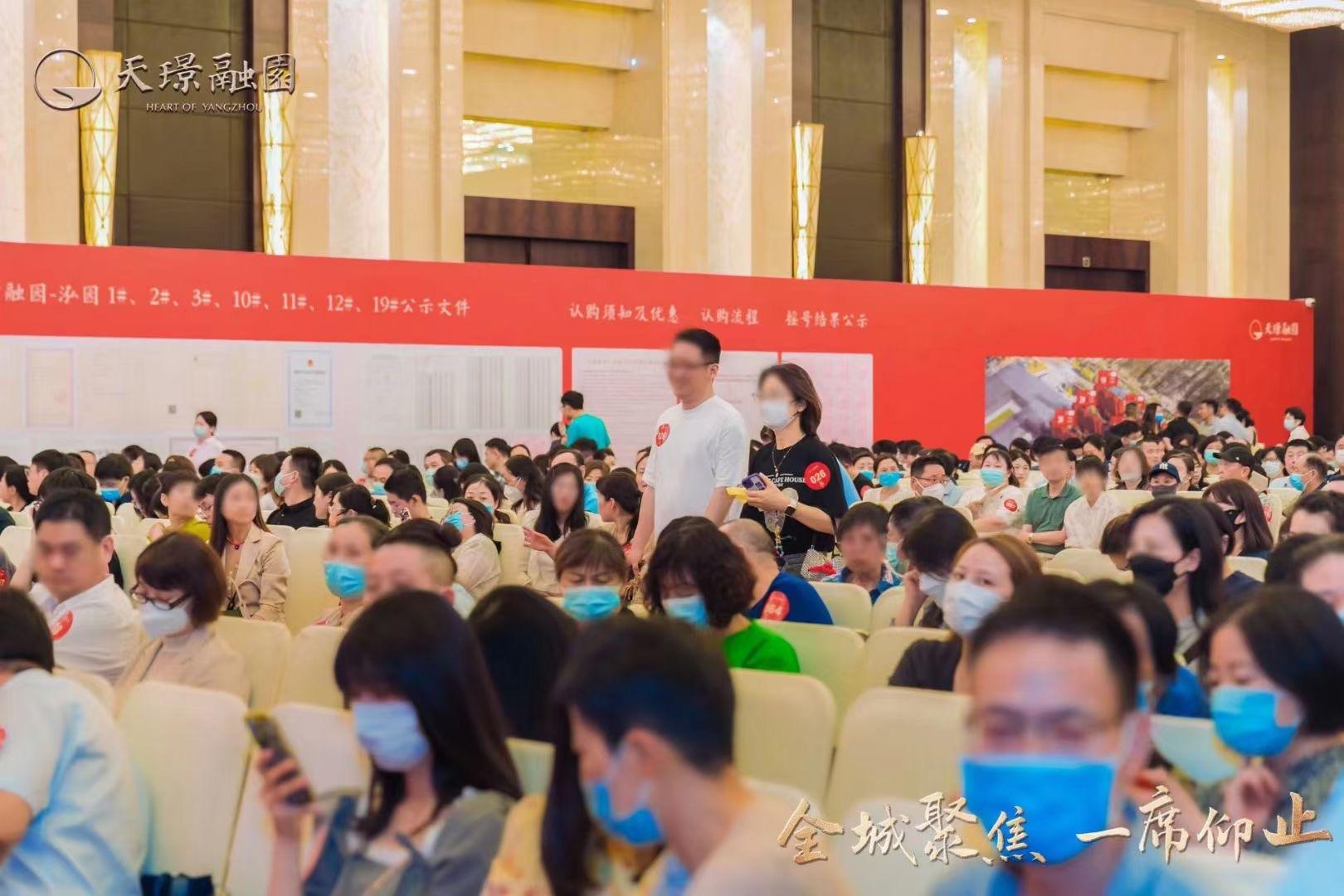 扬州天璟融园首开盘卖了230几套房源，目前还有几十套房源可选，想看的可以私信