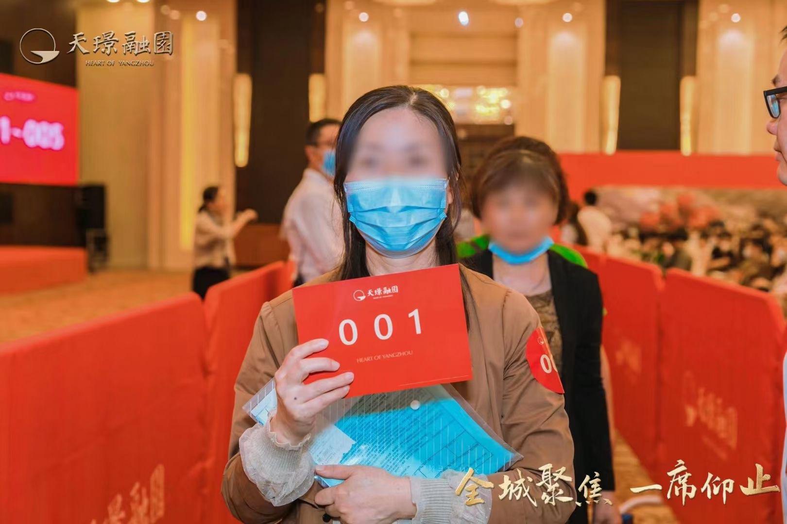 扬州天璟融园首开盘卖了230几套房源，目前还有几十套房源可选，想看的可以私信