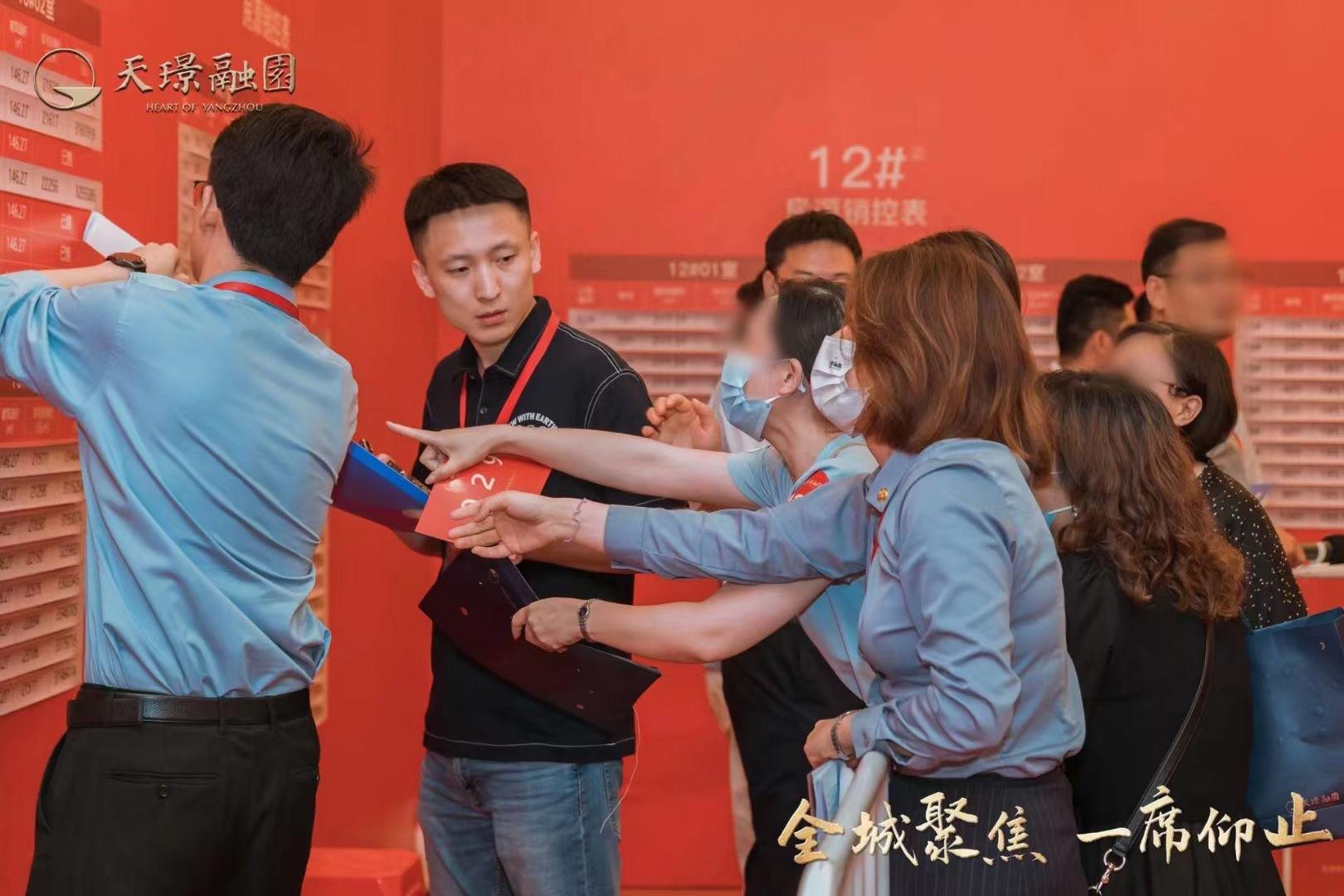 扬州天璟融园首开盘卖了230几套房源，目前还有几十套房源可选，想看的可以私信