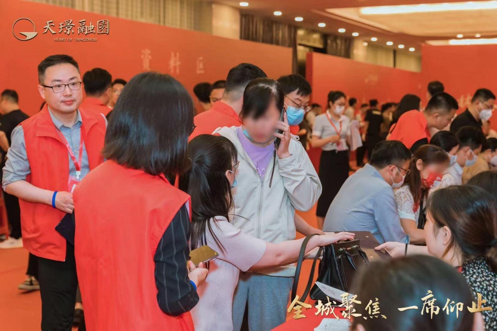 扬州天璟融园首开盘卖了230几套房源，目前还有几十套房源可选，想看的可以私信