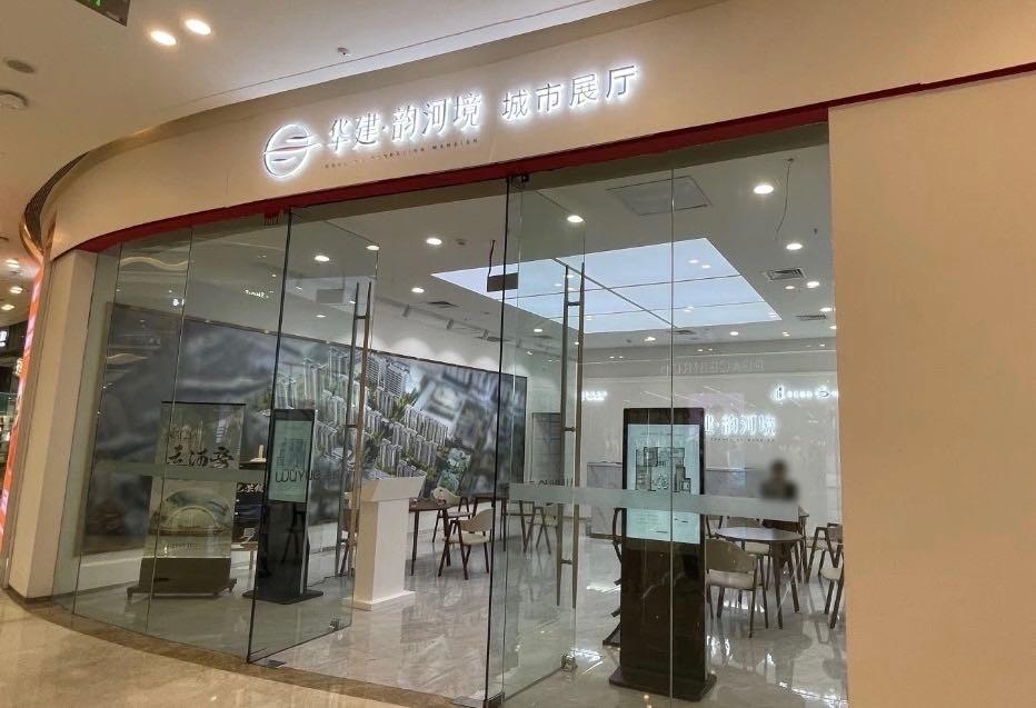 扬州华建韵河境城市展厅公开，位于扬州东北吾悦广场