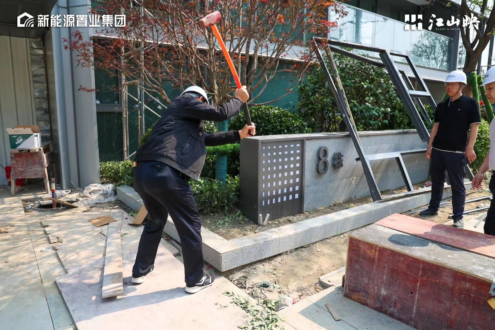 新能源江山映 6月14日锤子日，景观工程巡检，实景园林即将公开