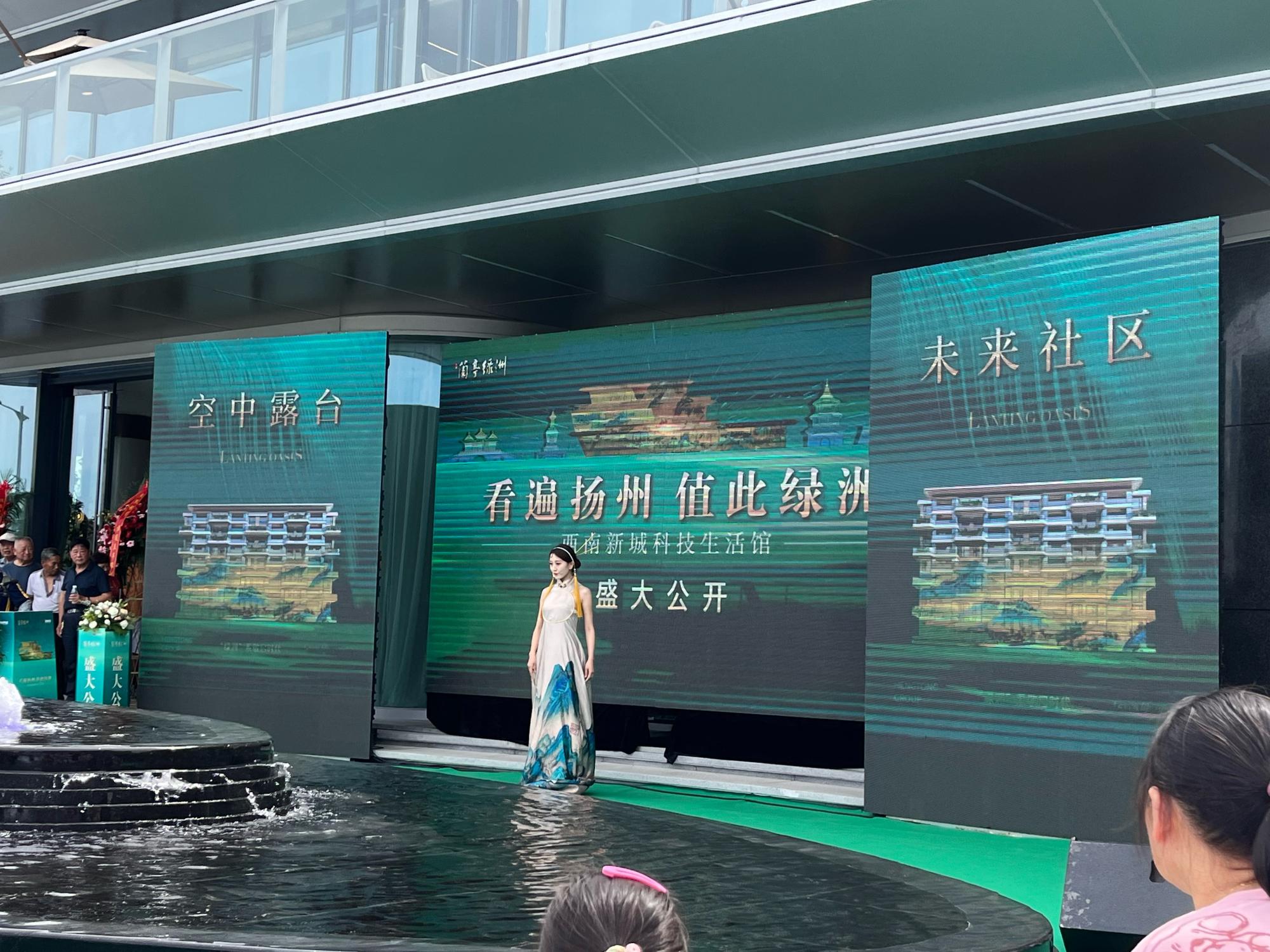 扬州兰亭绿洲项目今天盛大公开。