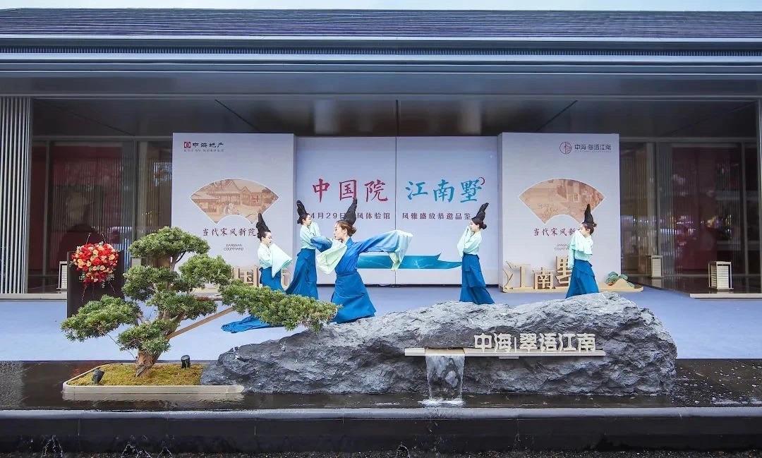 扬州中海翠语江南售楼处已公开，在售产品为高层和叠加别墅。