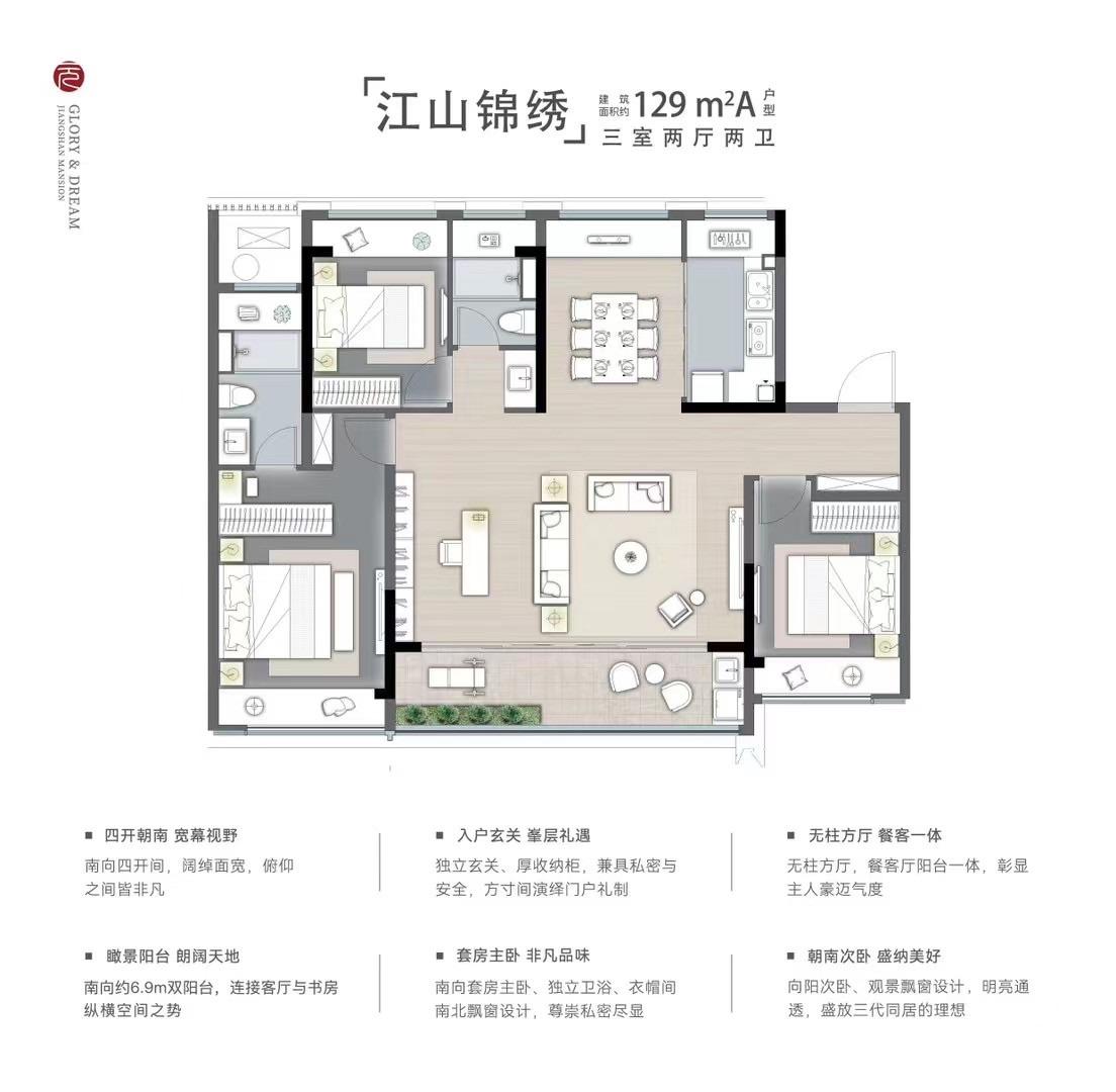 重大利好
江山映20套纯工抵房（非售楼部房源）有需要的速速联系我，你们期待的价格