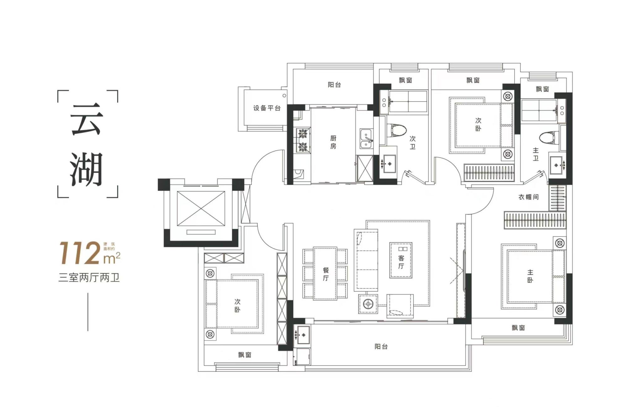 蝶湖院首开单价优惠后预计18000元多点，推出2 号5号8号三栋楼，共94套。