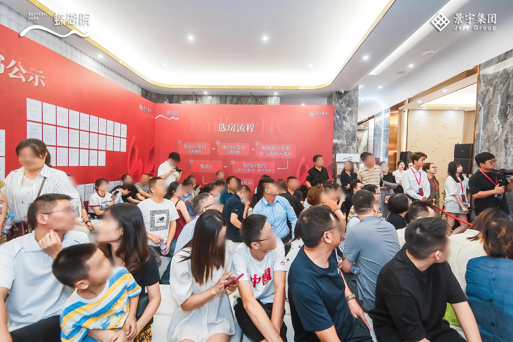 蝶湖院首开去化约70%，首开95折优惠，3栋楼共计94套房源，还有部分房源在售