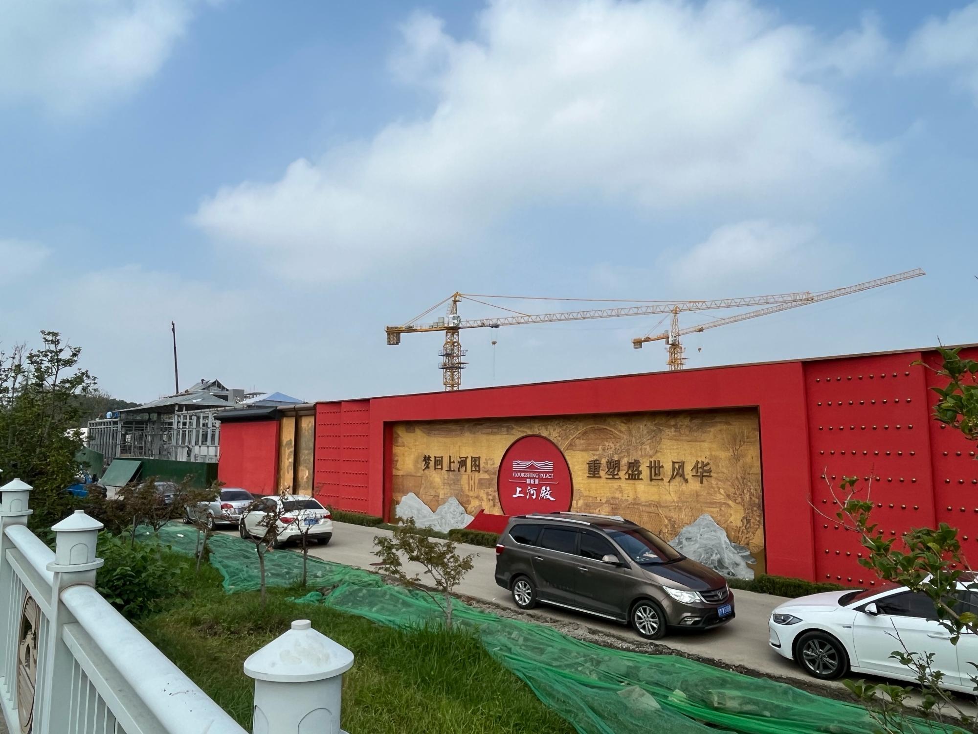 扬州新能源上河殿预计十一假期公开售楼处和230平418平样板间，预计十月底首开