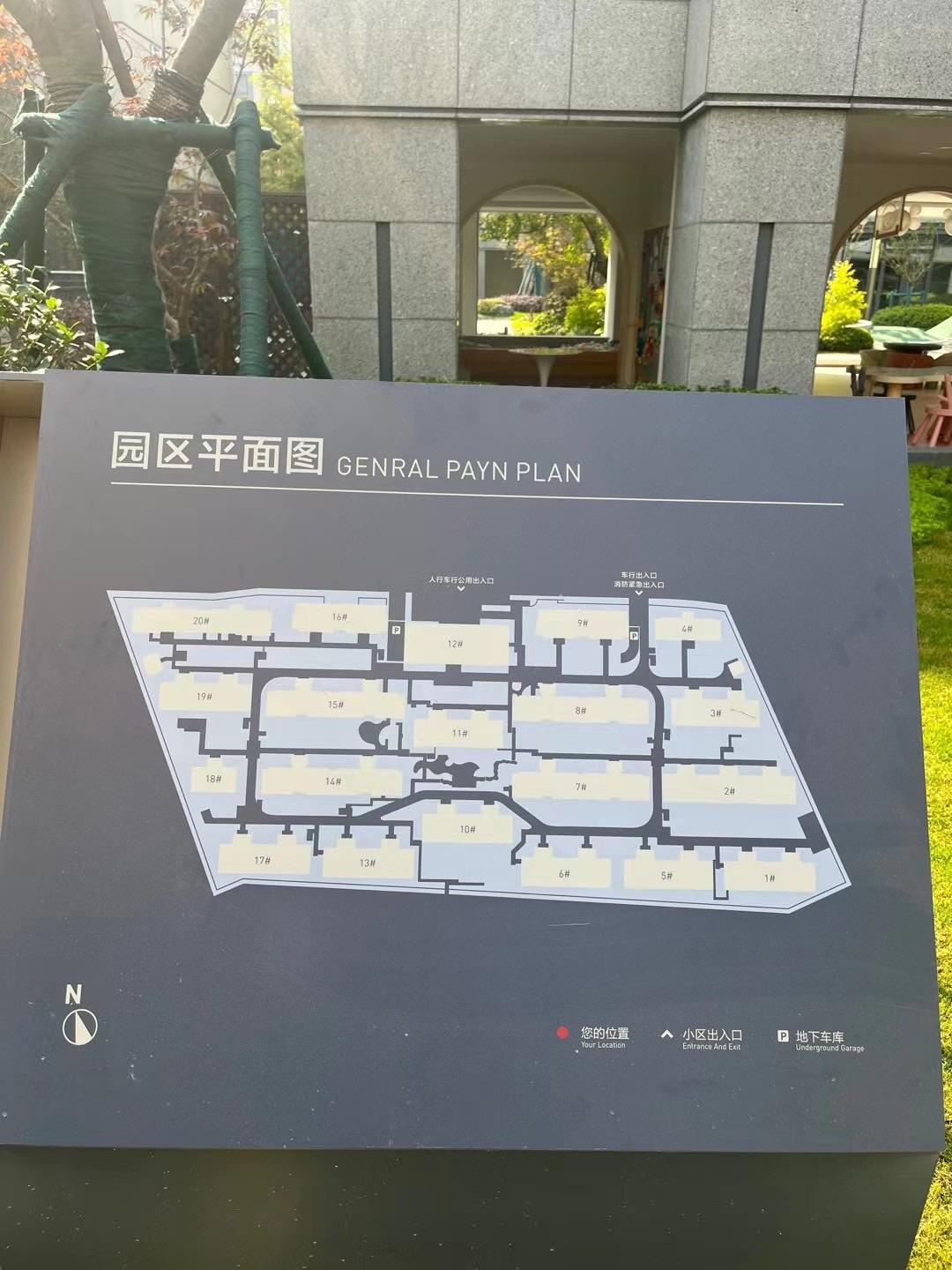 扬州万科华鸿如园实景展示，小区一期即将交付，有想买准现房的可以联系我