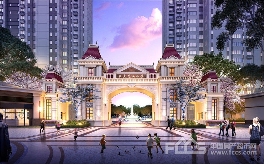 恒大花溪小镇楼盘效果图2