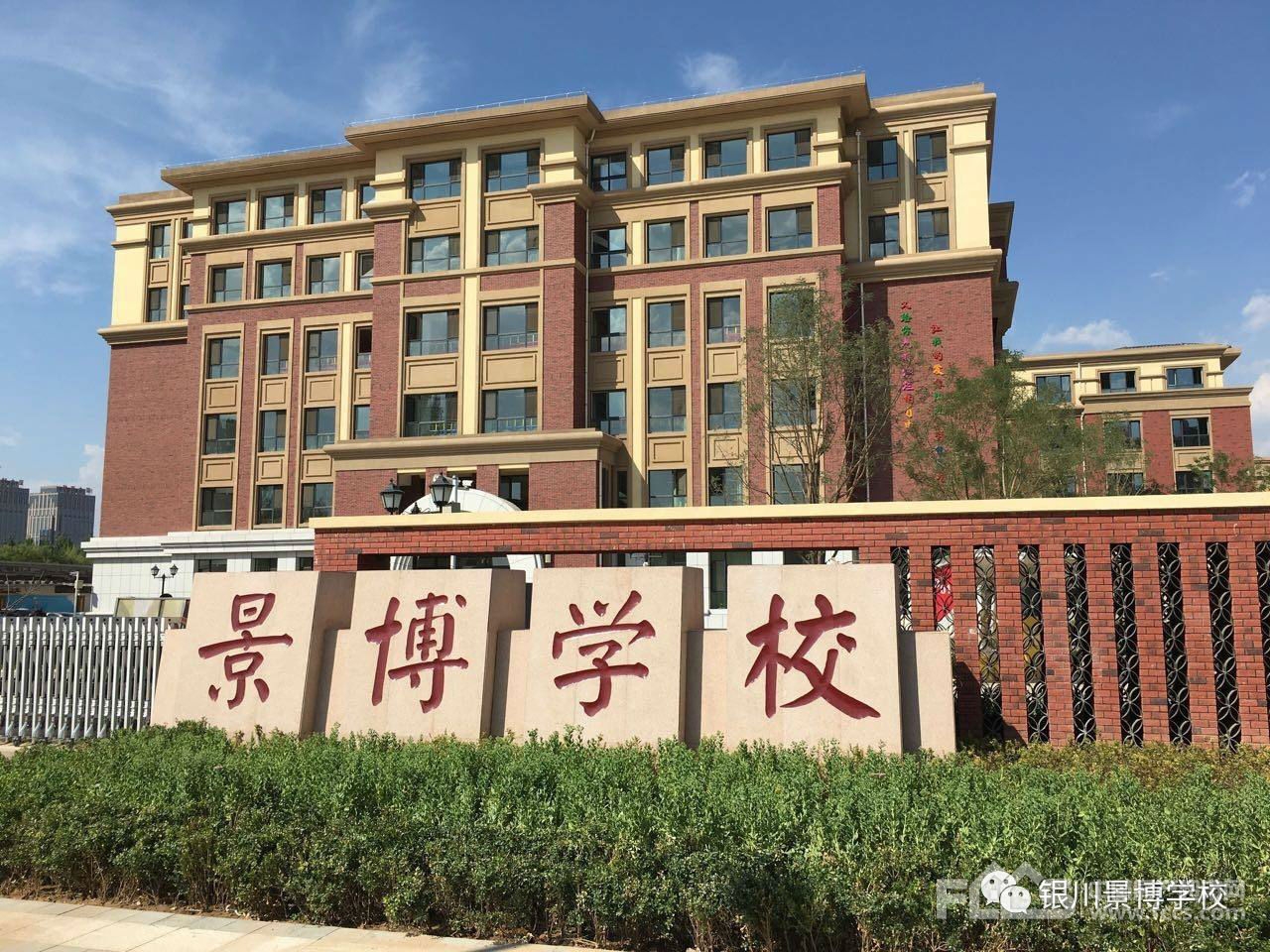 银川吉泰璞樾台实景图