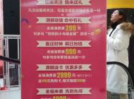 活动现场