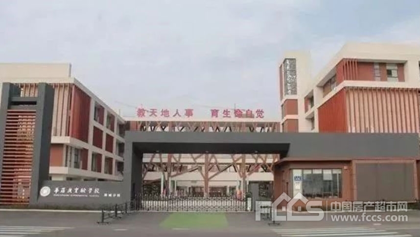 金悦湾花园(常州恒大悦府)楼盘实景图2