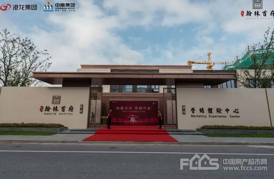 港龙中南翰林首府楼盘实景图1
