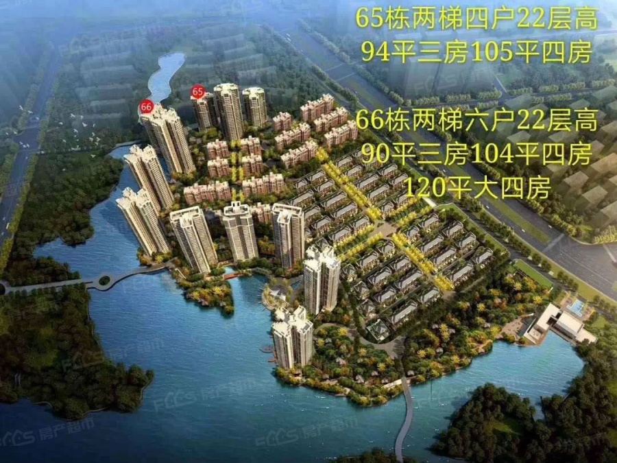 泰丰牧马湖楼盘效果图1