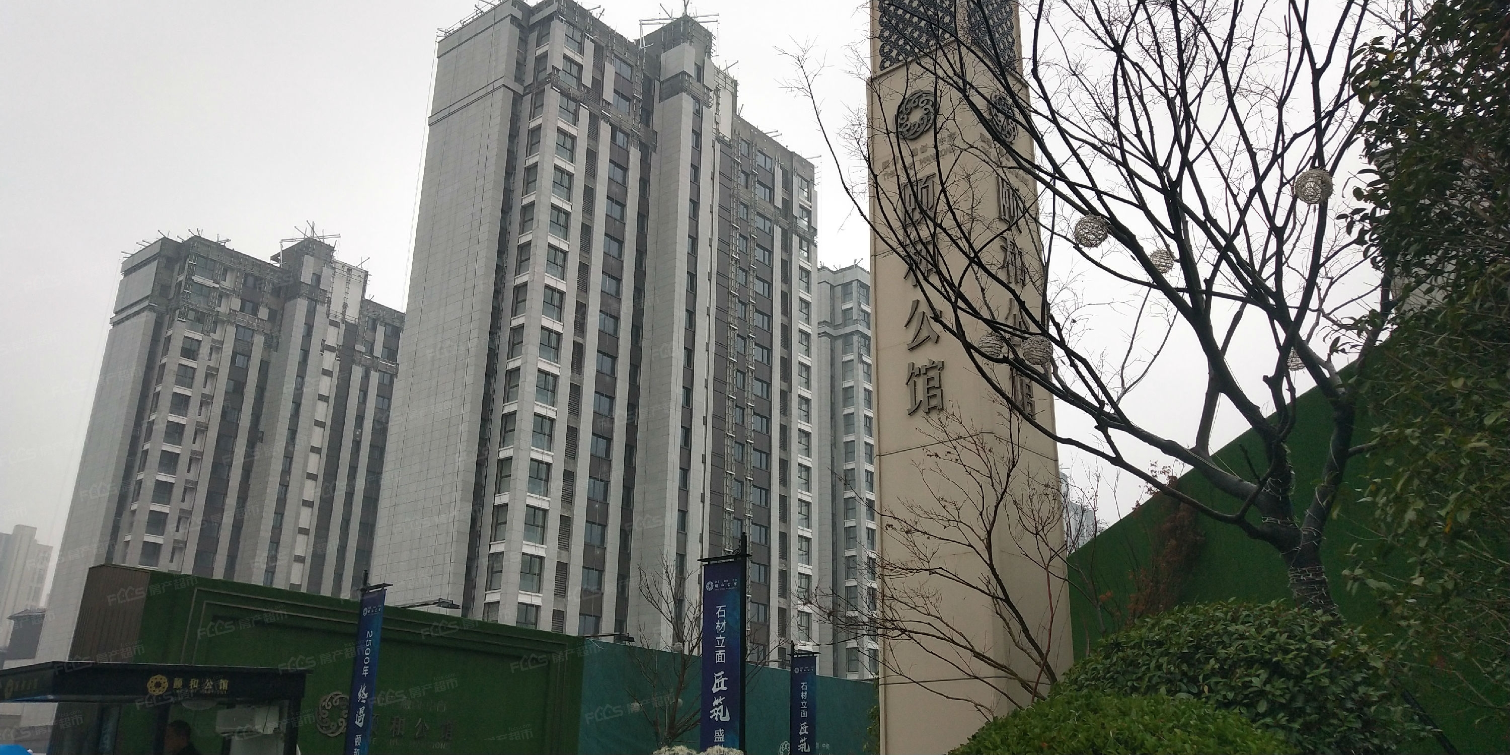 扬州颐和公馆风水解析图片