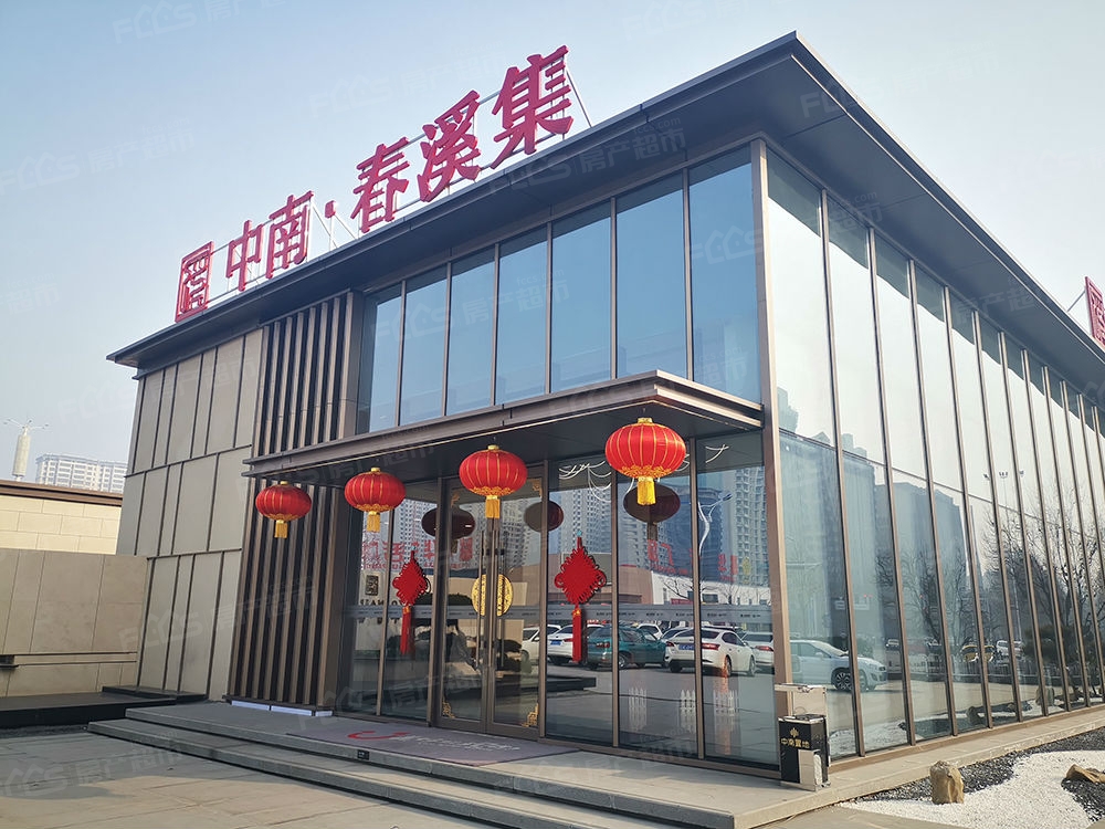 [中南春溪集]淄博中南·春溪集「淄博房产超市」