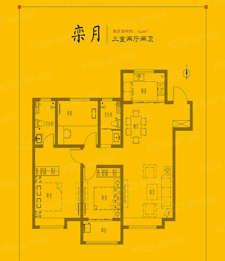 禹城东海城2期楼盘图图片