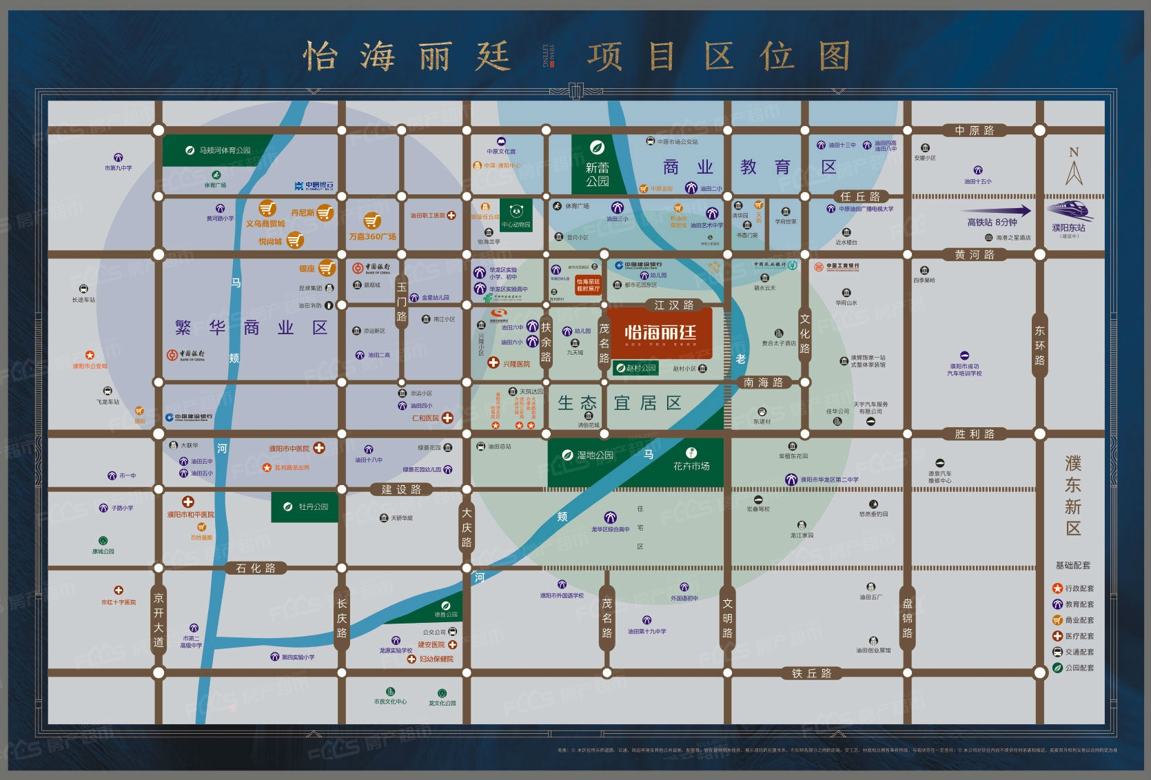 正荣怡海丽廷图片-户型图-样板房图-实景图-效果图「濮阳房产超市」