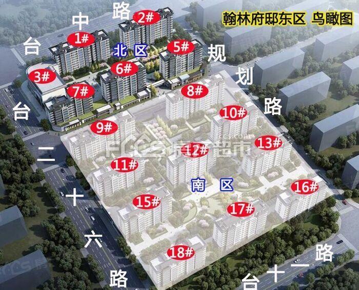翰林府邸楼盘效果图1
