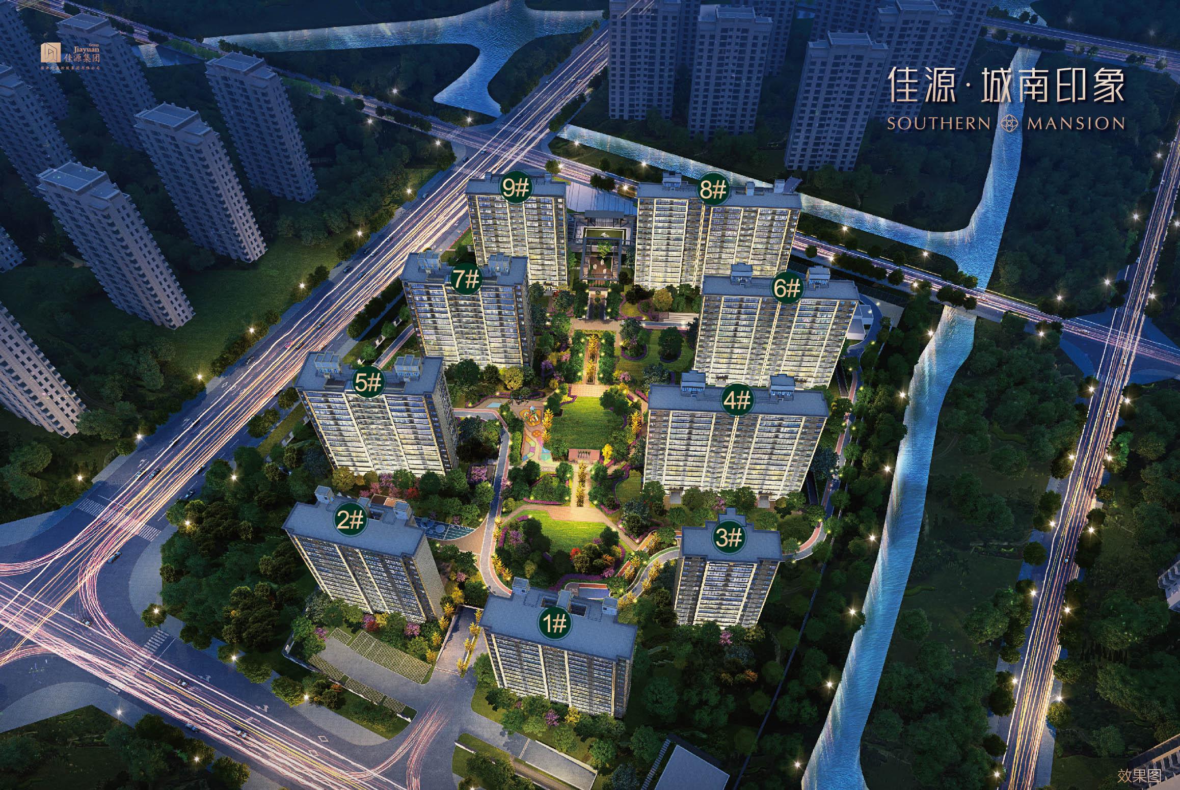 佳源城南印象还有房源吗 海盐房产超市