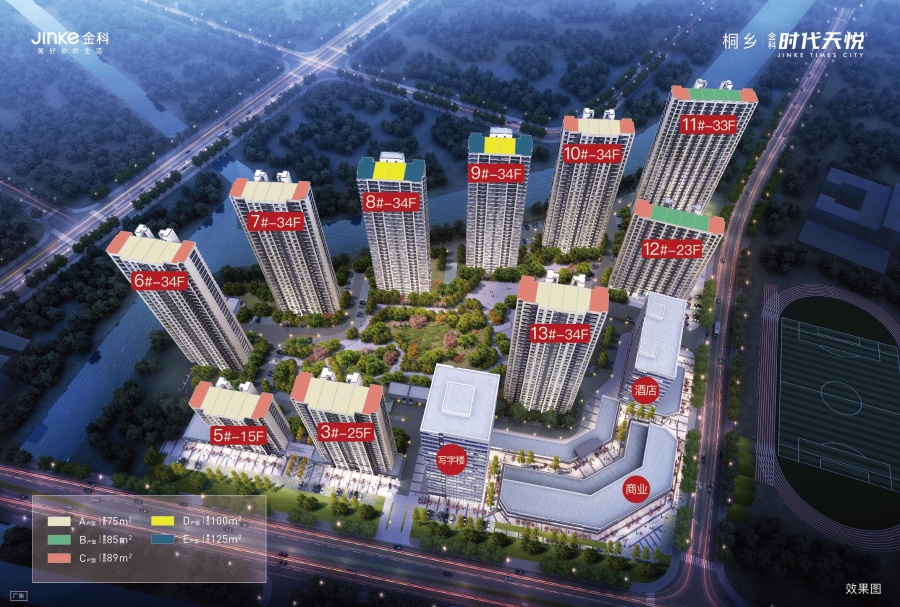 金科时代天悦楼盘效果图2