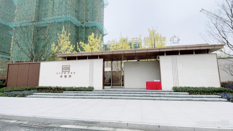 卓越府楼盘实景图2