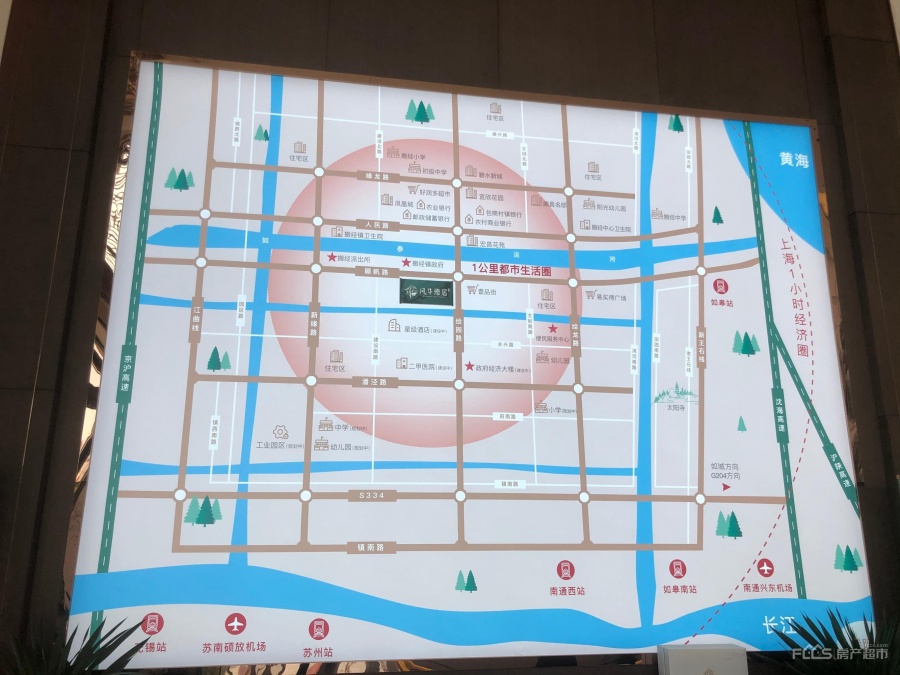 风华雅居楼盘实景图2