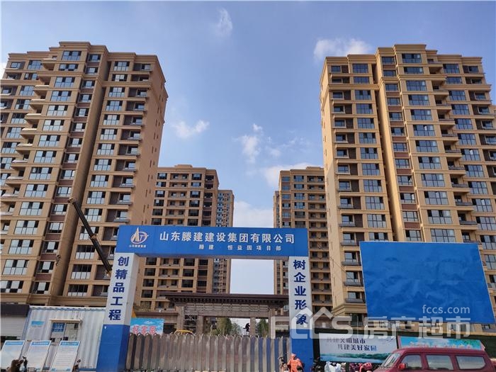 滕建恒益园