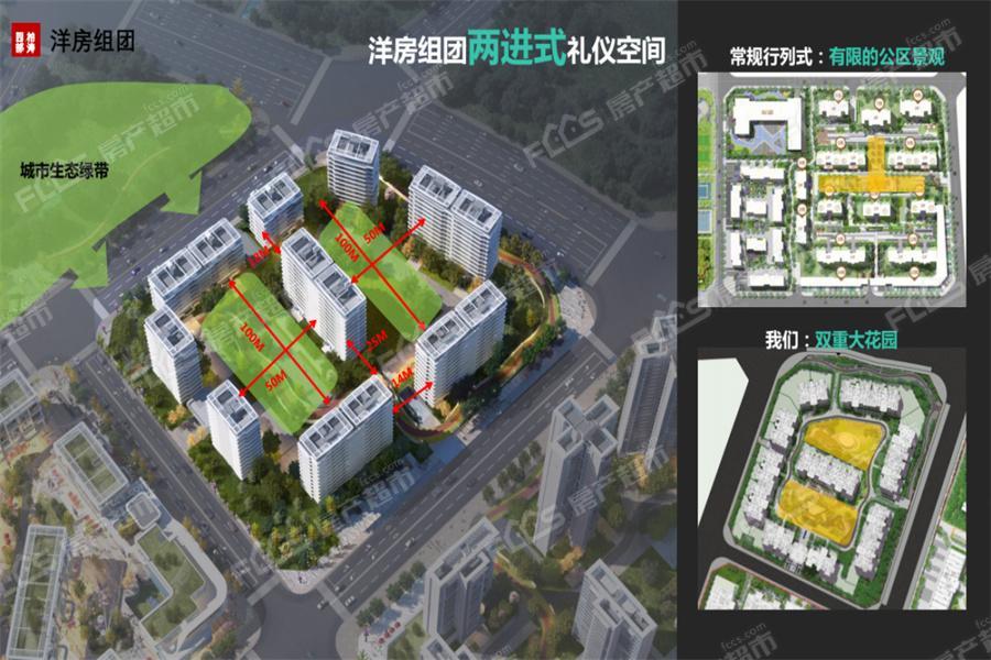 德商花样年碧云天玺楼盘总平图1