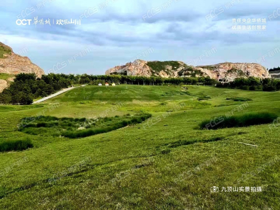 华侨城·欢乐山川楼盘实景图3