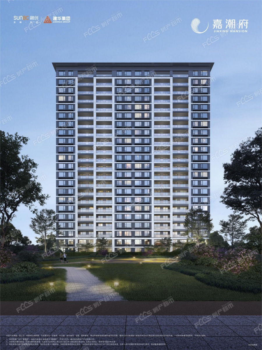 「融创建华嘉潮府是精装修吗?融创建华嘉潮府详情介绍」- 嘉兴房产超市