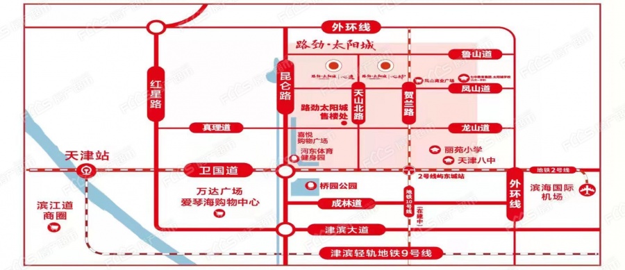 路劲太阳城皓林园楼盘效果图2