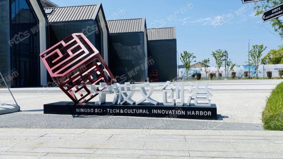 德信新中宇·文辰府楼盘实景图2