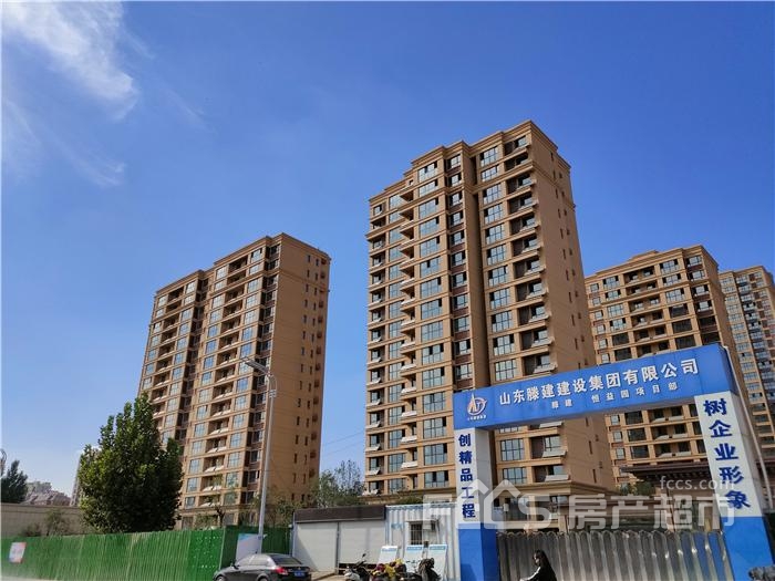 滕建恒益园