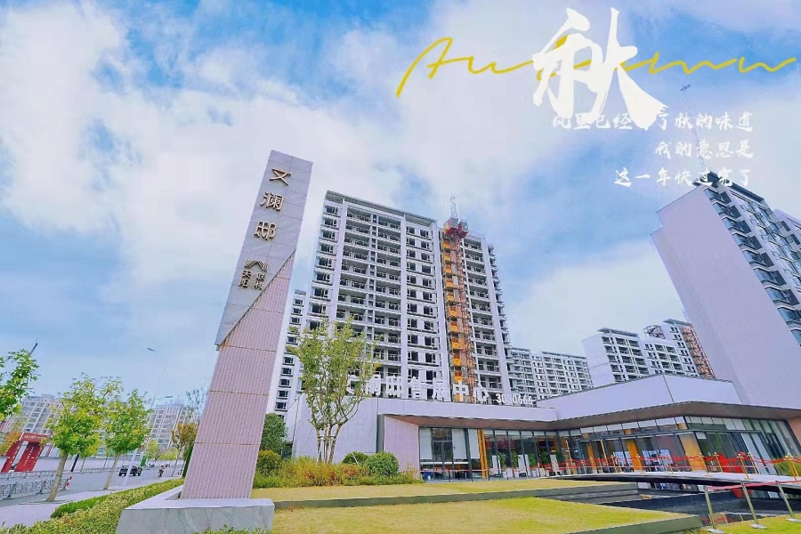 天阳联利·文澜邸楼盘实景图1