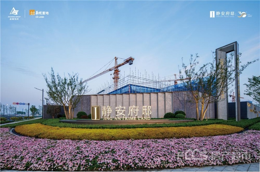 静安府邸楼盘实景图3
