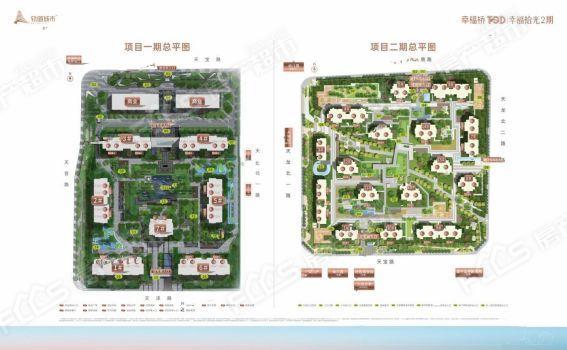 幸福桥TOD幸福拾光楼盘总平图1