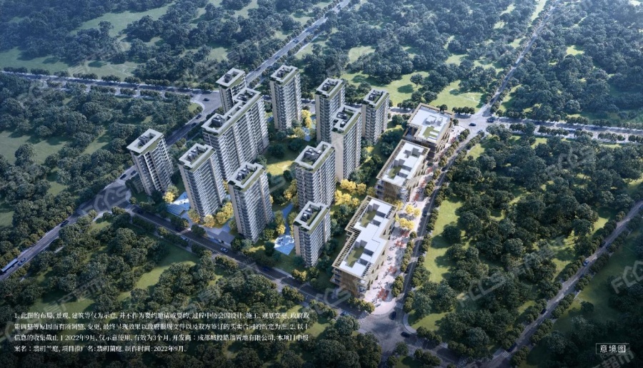 城投置地翡玥兰庭楼盘效果图2