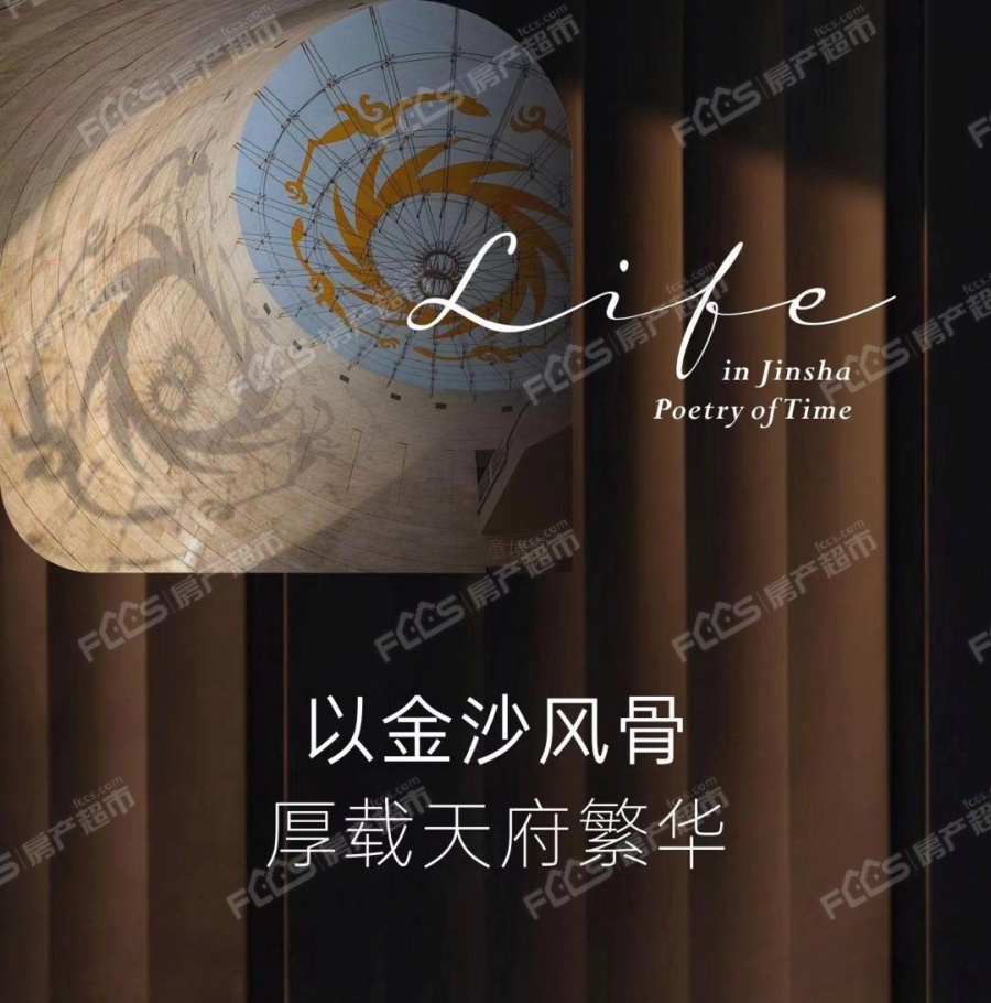 金雁锦绣金沙楼盘实景图2