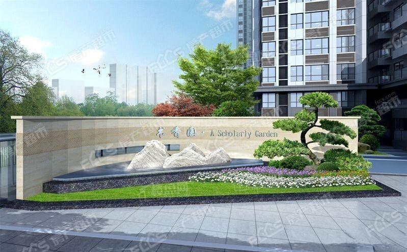 鹏达·书香园楼盘效果图2