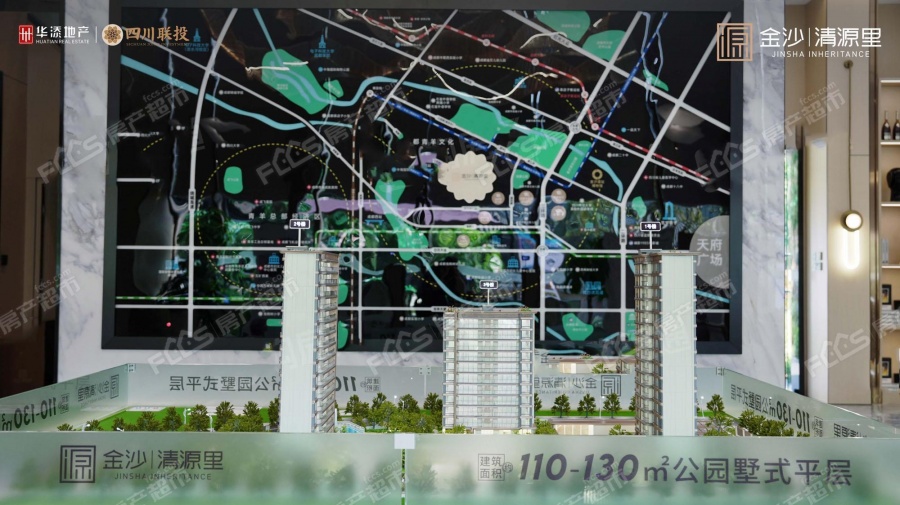 金沙清源里楼盘总平图1