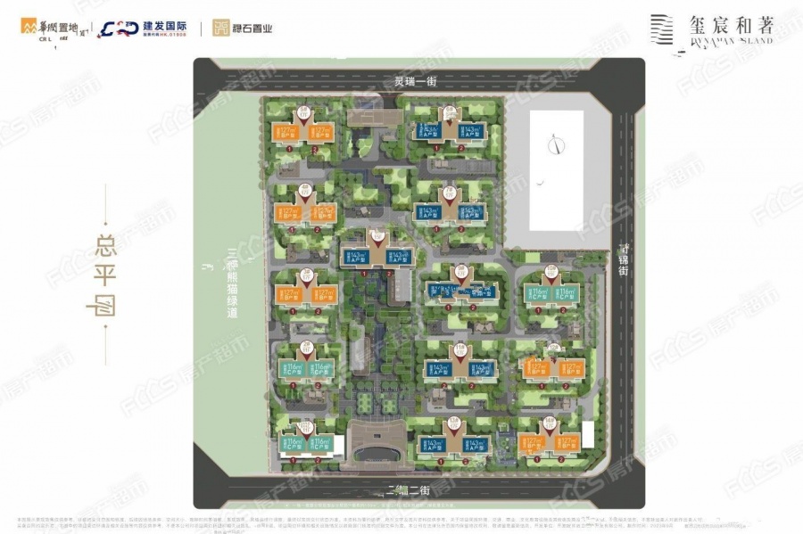 「建发房产华润置地玺宸和著开发商是谁开发的?交房了没有?」- 成都房产超市