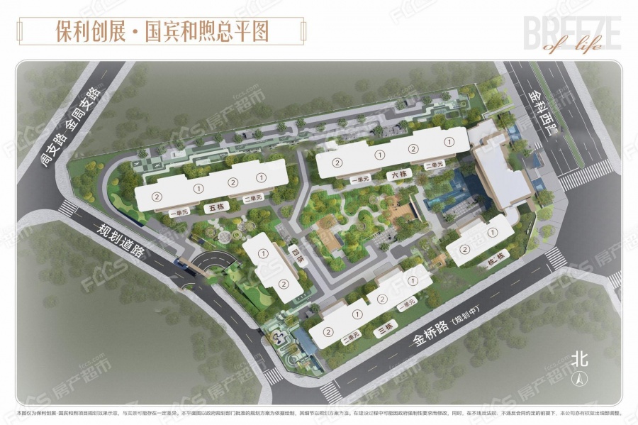 保利创展国宾和煦楼盘总平图1