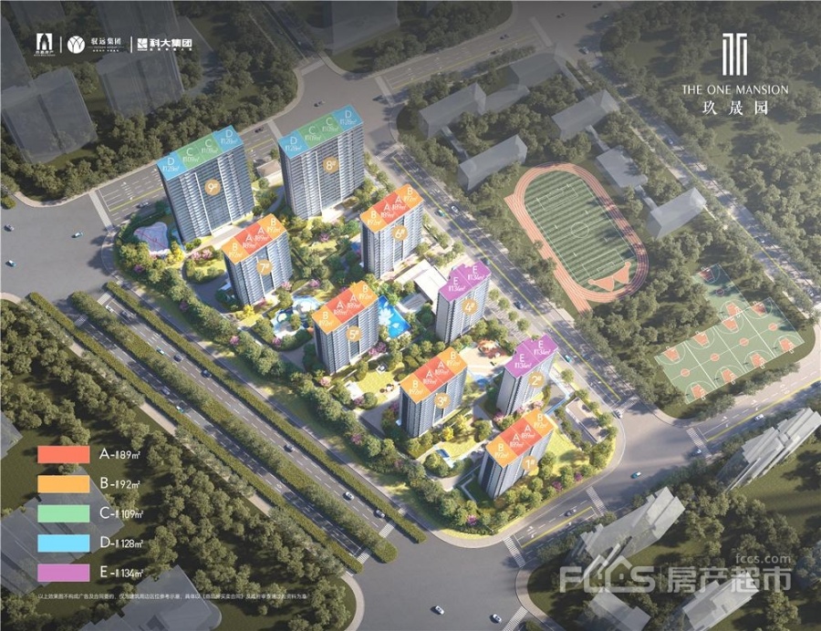 「玖晟园户型尺寸图」- 嘉兴房产超市