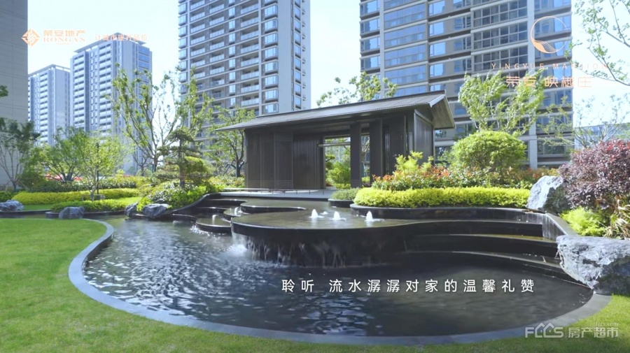荣安·映樾庄楼盘实景图3