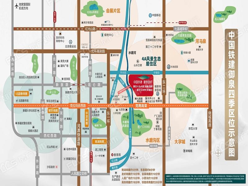 中国铁建·御泉四季楼盘位置图1
