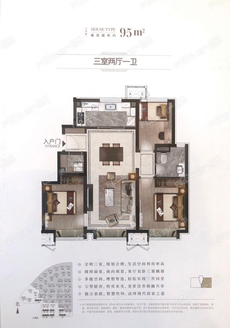 万科翡翠大道楼盘户型图1
