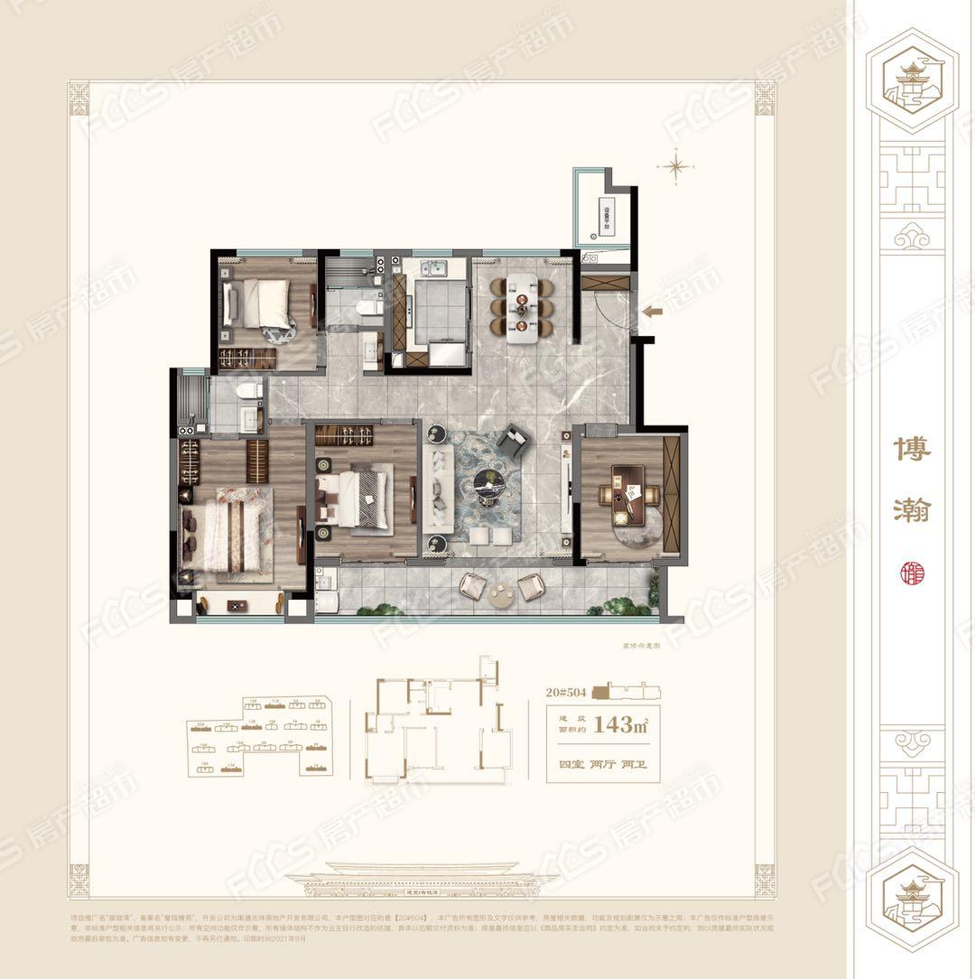 建发御珑湾位置在哪里建发御珑湾户型怎么样