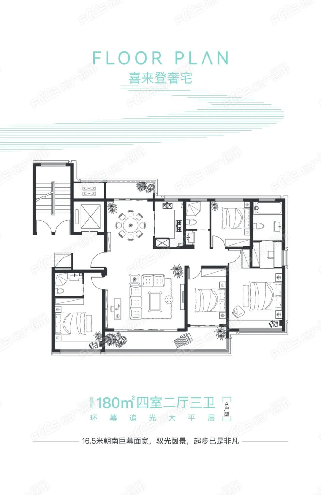 亞龍灣花園建面約180㎡戶型約180平方4室2廳3衛戶型圖